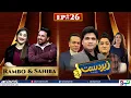 Download Lagu Zabardast With Wasi Shah | Rambo \u0026 Sahiba | Ep 26 I 22 Feb 2024 I Neo News MP3