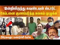 Download Lagu ”இன்றிலிருந்து கவுண்டவுன் ஸ்டார்ட்.. கேப்டனை குணப்படுத்த உலகம் முழுக்க..” பிரேமலதா உணர்ச்சி பேச்சு..