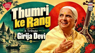Thumri Ke Rang | Kaisee Bansi Bajayi | Girija Devi | Music Today