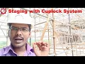 Staging with Cuplock System What is Cuplock Scaffold Work Method