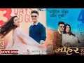 Download Lagu CHAHIDAINA MOHAR PARDAINA SUKAI • MOHOR New Nepali Movie Song || Paul Shah \u0026 Niti Shah 2025