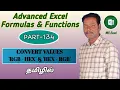 Part 134 - How to Convert RGB To HEX HEX To RGB in Excel Kallanai YT