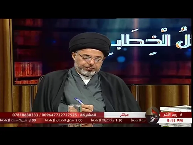 السيد خضير المدني _ فصل الخطاب 14 \ 12 \ 2018