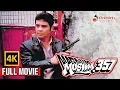 Lagu MUSLIM .357 | Full Movie (4K) | Fernando Poe Jr., Eddie Garcia, Vivian Foz