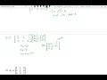 Sec 4 7 Repeated Eigenvalues