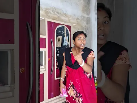 গোপন কথা বলে ফাঁসলো বউ 🤐😂 #banglacomedy #husbandwifecomedy #Bengalicomedy #funnycomedy #comedyshorts