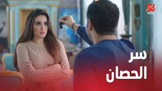 عمرو يفاجئ حسناء ما سر ظهور الحصان الأسود في بيته  عمرو يفاجئ حسناء ما سر ظهور الحصان الأسود في بيته
