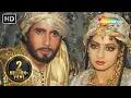 Download Lagu तू मुझे कबूल | Tu Mujhe Kabool | Amitabh Bachchan | Sridevi | Khuda Gawah | Romantic Hindi Songs