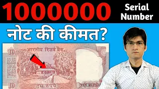 sell 10 rupees note of 10 lakh number 10 rs old note value selling 10 rupee note direct buyer