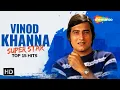 Download Lagu A Tribute To VINOD KHANNA | विनोद खन्ना सुपरहिट फिल्म के गाने | Non- Stop Evergreen Songs (HD)