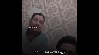 جنت شايل دنيا بيدي بيوم شفتك صفكت دندنها
