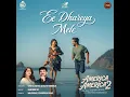 Ee Dhareya Mele (From "America America 2") - Shreya Ghoshal, Rajesh Krishnan & Mano Murthy