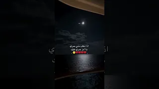 اذا تطلب مني عمري ما أعز عمري عليك تصميم فيديوهات 