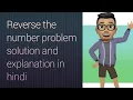 reverse the number codechef problem solution and explanation