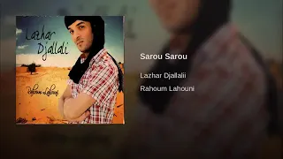 الخونية تراث اولادجلال لزهر الجلالي 