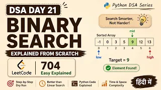 DSA Day 21 Binary Search in Python LeetCode 704 Complete Beginner Tutorial Hindi