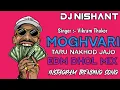 Download Lagu MOGHVARI TARU NAKHOD JAJO - VIKRAM THAKOR II EDM DHOL MIX BY DJ NISHANT II INSTAGRAM TRENDING SONG