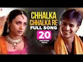 Download Lagu Chhalka Chhalka Re Song | Saathiya | Vivek Oberoi, Rani Mukerji | A R Rahman, Gulzar | Richa Sharma