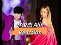 Download Lagu 天籁之音！外国人怎么看JJ林俊杰、Alin黄丽玲最新演唱会现场《有一种悲伤+失恋无罪》 REACTION