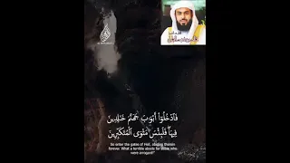 ق د  م ك ر  ال  ذ ين  م ن  ق ب ل ه م  ف أ ت ى الل  ه  ب ن ي ان ه م    خالد الجليل                 دندنها