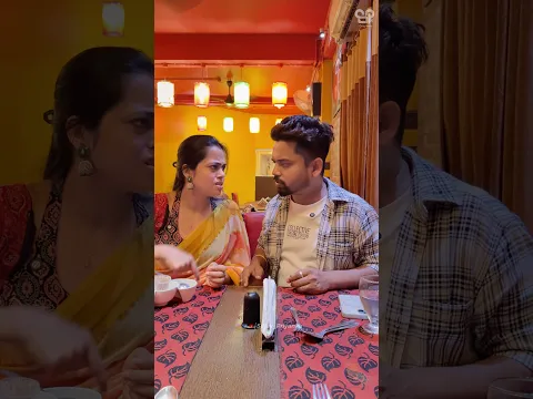 বিবাহিত জীবন 🥺 #shorts #shortvideo #shortsfeed #comedy