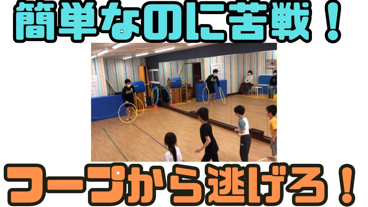 3歳児向け！室内＆外で楽しめる運動遊びやゲームのアイディア
