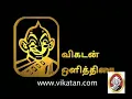Download Lagu Thirumathi selvam serial title song suntv serial producedby vikatan televitas
