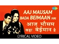 Lagu Aaj Mausam Bada Beimaan Hai with lyrics| आज मौसम बड़ा बेईमान है गाने के बोल |Loafer|Dharmendra/Mumtaz
