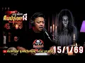 Lagu 🔴 Live สด #คืนปล่อยผี  วันที่ 15/01/69 | เนตร ธนัชพงศ์