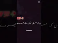 Download Lagu mujhe Puri duniya bhi chhod de 💯 to fark Nahin padta 💯 beautiful shayari
