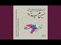 Download Lagu Sufinameh (feat. Ensemble)