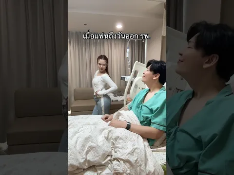 ไม่ได้พัก ไม่ได้ผ่อนแล้วม้าง 😂