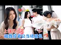 Download Lagu 王子林\u0026郑晨雨 | 第99次告白被拒以后，她决定放弃四年的爱恋。回家后冲动答应妈妈去跟妈介绍的对象相亲，未料到对方竟然是他的小叔[MULTI SUB | FULL]#MiniDrama #精彩大陆短剧