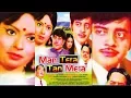 Lagu Man Tera Tan Mera (1971) || Rehana Sultan || Classic Bollywood Drama Hindi Full Movie