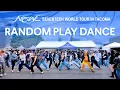 [RANDOM PLAY DANCE] NEW_ Seventeen World Tour in Tacoma RPD with KOSMIX | K-POP IN PUBLIC ☔️