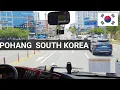 Download Lagu Pohang city tour 2024 || south korea 🇰🇷