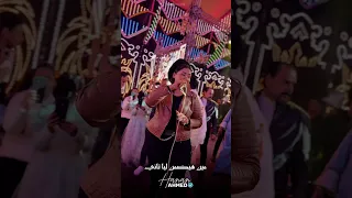 احسـاسـ حنان أحمد هنـا كفيل يغير مودگ 180درجه مع عادل صانوه 