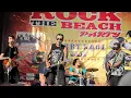 Download Lagu BOBBY KOOL (SID) - ALL ANGELS CRY (LIVE OFFICAL ROCK THE BEACH JEPARA #5)