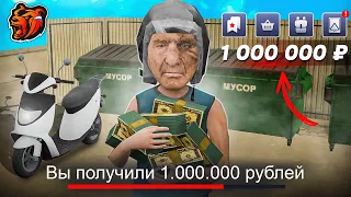Как ЗАРАБОТАТЬ первый МИЛЛИОН за 24 ЧАСА БЛЕК РАША! СТАРТ с НУЛЯ BLACK RUSSIA