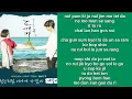 AILEE - I WILL GO TO YOU LIKE THE FIRST SNOW (EASY LYRICS)