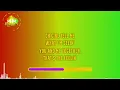 Three Plus - Two Person Party (Karaoke Version) - Hawaiian Karaoke