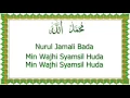 Download Lagu Umam - Ya Asyiqol Musthofa Almunsyidin Lirik Indonesia