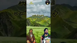 الزيارة الناحية بصوت الرادود علي يوسف الكربلائي 