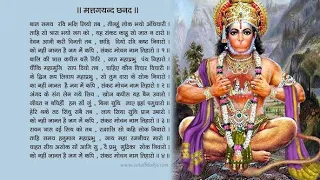 hanuman chalisa gulshan kumar slowed and reverb hanumanchalisa gulshankumar bhajan lofi