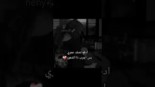 ادفع نص عمري بس اجرب ذا الشعور كيبوب لا للتنمر 