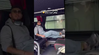 لما تجي رفيقتي لعندي وتفكر البيت بيتها Alshami حالات واتس اب اكسبلور اغاني الشامي دكتور دوالي 