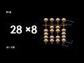 ENG Times Table J-178 - en