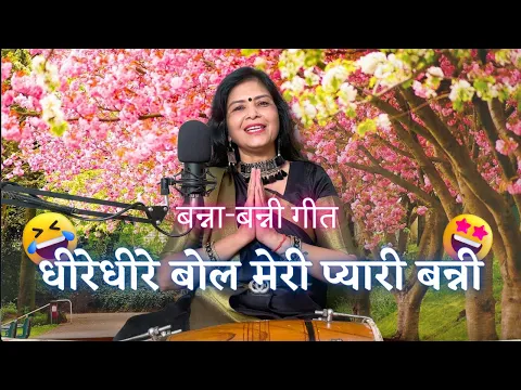 Lyricspandits: The Best Way To Explore Lyrics With Meannings Latest Bhajan Lyrics