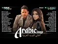 Lagu Best Arabic Songs 2025 – Full Album of Arab Stars (Sherine • Hamaki • Saad) | أفضل الأغاني العربية