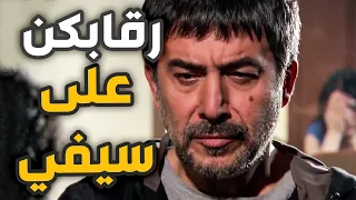 رسالة من بنت الضابط رؤوف هزت كيان أكبر شخصيات وخلتهن يلغوا قرار الاعدام دندنها